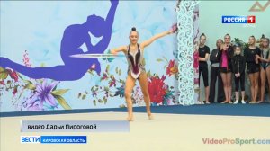 Кировские гимнастки впервые выступили по новым правилам на окружном Чемпионате