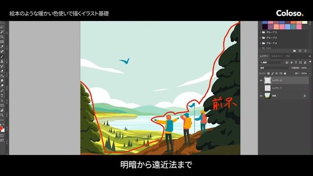 イラストレーター東京メロンボーイ смотреть онлайн