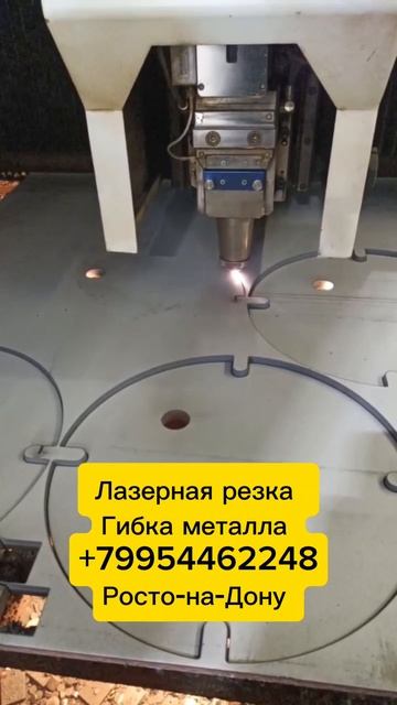 резка нержавеющей стали 12мм !!! #лазернаярезкаметалла #гибкачпу #ростовнадону