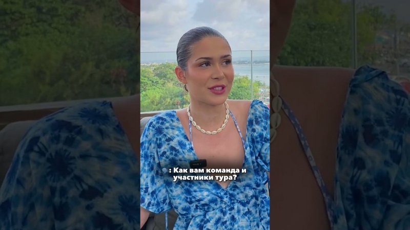 Отзыв о туре на Бали