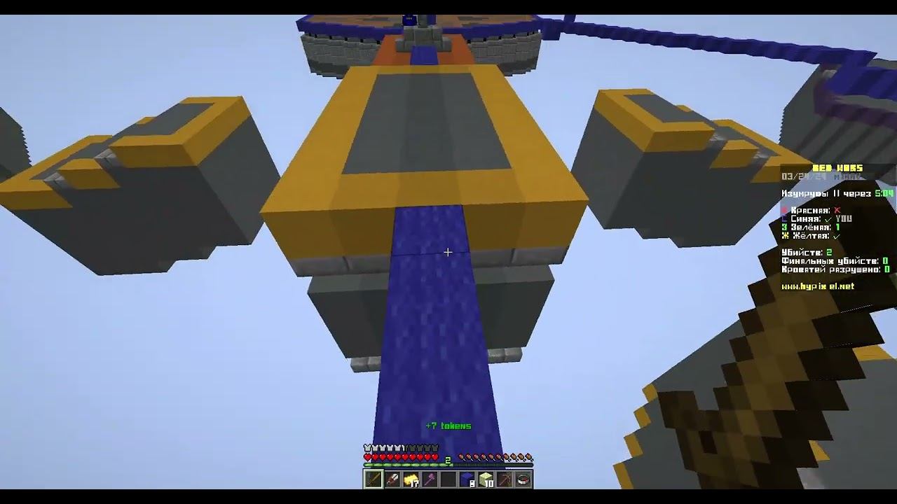 BED WARS В МАЙНКРАФТ. СЕРИЯ 37. САМАЯ ЖЕСТКАЯ ИГРА смотреть онлайн