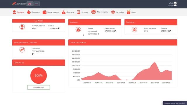 ✅Как ЗАРАБОТАТЬ В ИНТЕРНЕТЕ МНОГО ДЕНЕГ? Как Заработать ДЕНЬГИ в Интернете 2024? Как Стать БОГАТЫМ?