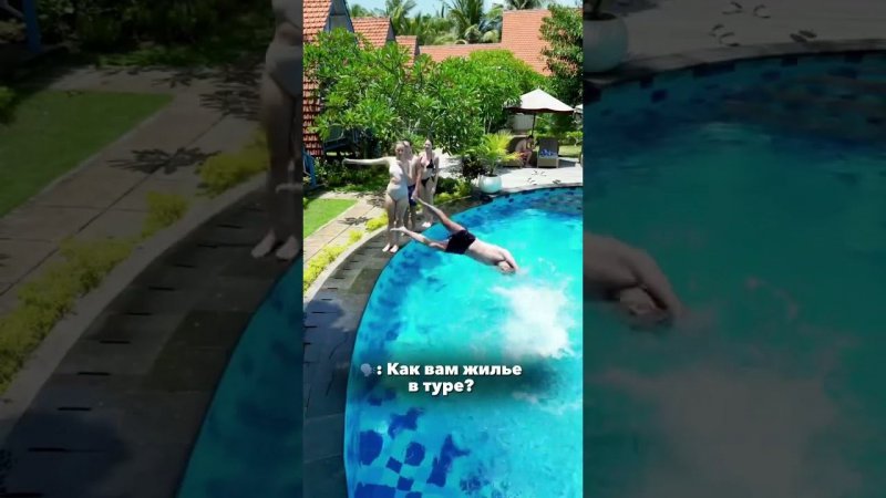 Отзыв о туре на Бали | Елена