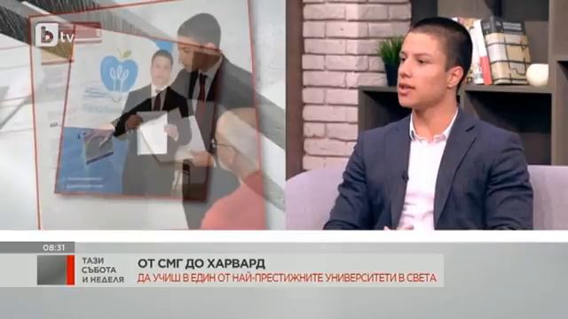 Тази събота и неделя: Историята на отличника Георги Иванов смотреть онлайн