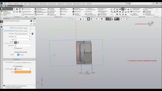 3D-модель и ассоциативный чертеж гайки накидной в КОМПАС-3D смотреть онлайн