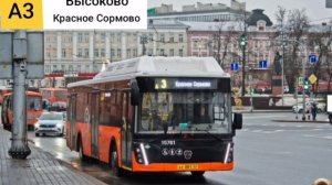 Информатор Автобуса А3 из Нижнего Новгорода.