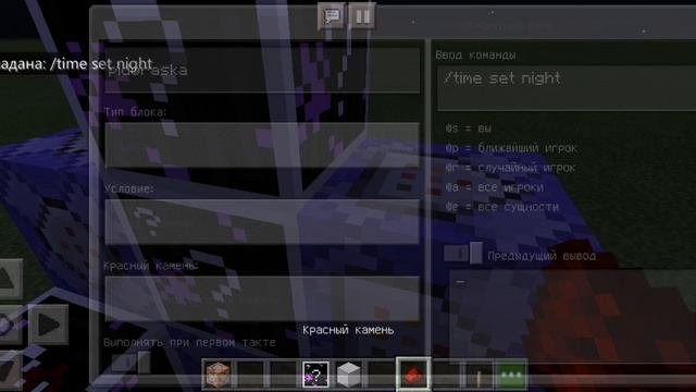 Прикол в майнкрафте