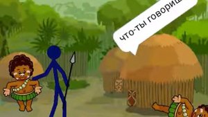 1 часть фильм бабуин