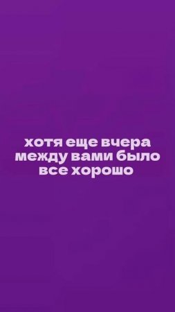 В каких случаях нарцисс распускает сплетни? #нарцисс #психология #отношения #надеждасемененко￼