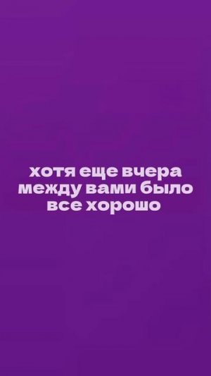 В каких случаях нарцисс распускает сплетни? #нарцисс #психология #отношения #надеждасемененко￼