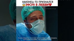 Эмир и Эфсун  сериал Красивее чем ты