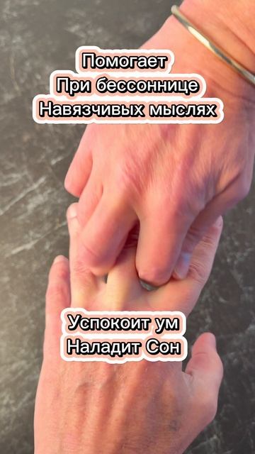 Древний Секрет Массажа Пальцев Который Изменит Вашу Жизнь