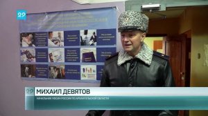 07 02 2025 В Архангельске открыли центр пробации