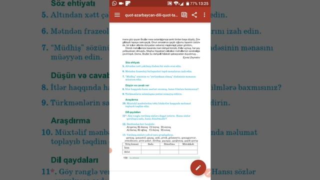 Azərbaycan dili .5-ci sinif .Bozlar #azərbaycandili смотреть онлайн