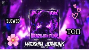 MATUSHKA ULTRAFUNK - Slowed