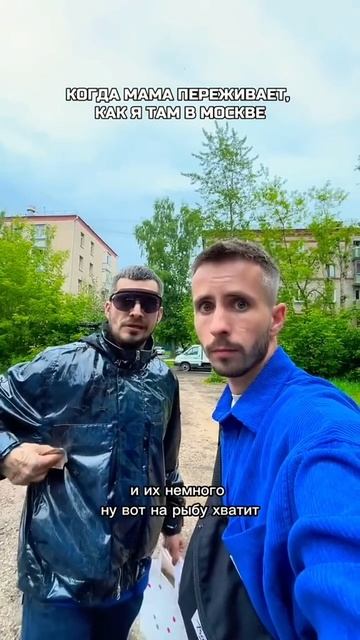 паша техник
