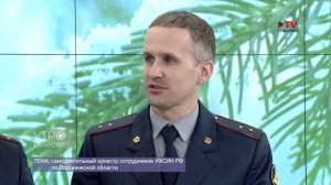 Гости студии инспекторы УФСИН России по Воронежской области Наталья Солнцева и Юрий Таможников