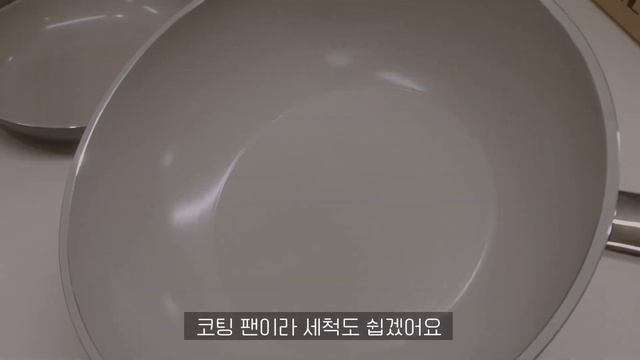 [vlog] 주부 집순이 브이로그 | 스텐냄비 연마제 제거하다 짜증난 썰 풉니다😡  | 해피콜 프라이팬 구입하고  | 오랜만에 운전한 초보주부 일상