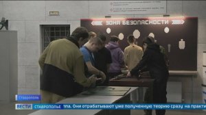 В Ставрополе студенты колледжа осваивают военные специальности