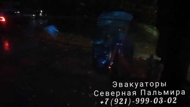 Эвакуатор Сиверский Санкт-Петербург и обратно +79219990302 смотреть онлайн