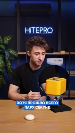 Как устроена система защита от протечки HiTE PRO 💦