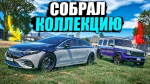 ДАВНО ХОТЕЛ И КУПИЛ РЕДКУЮ МАШИНУ ИЗ ИВЕНТА! GTA 5 RP MURRIETA