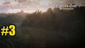 Kingdom Come Deliverance 2 прохождение на русском #3 замес в первой же деревне