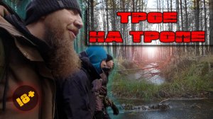 Осенний поход по тайге: испытание холодом и тайнами леса