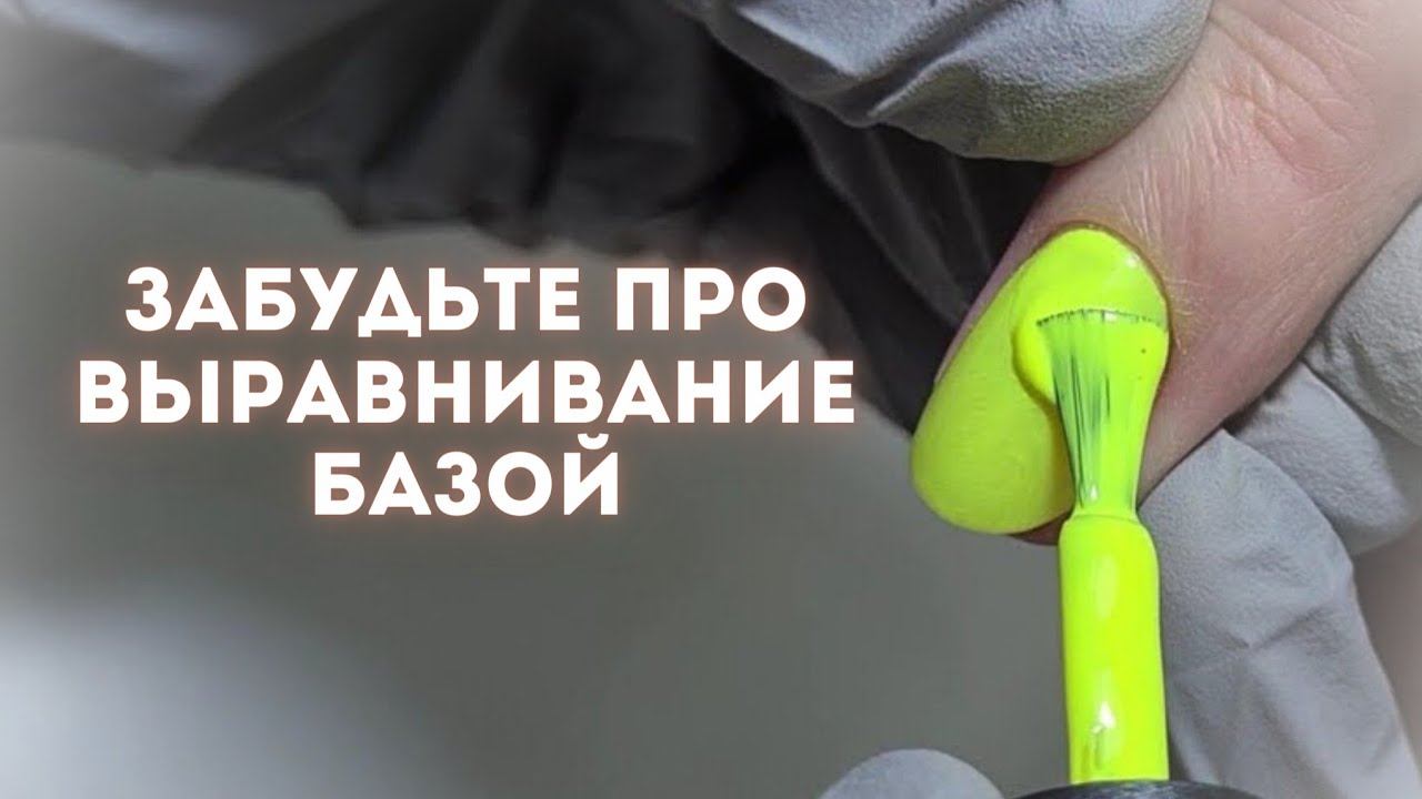 Такие ногти НЕ СЛОМАЮТСЯ. Укрепление ногтей гелем. Летний яркий маникюр и стемпинг. смотреть онлайн