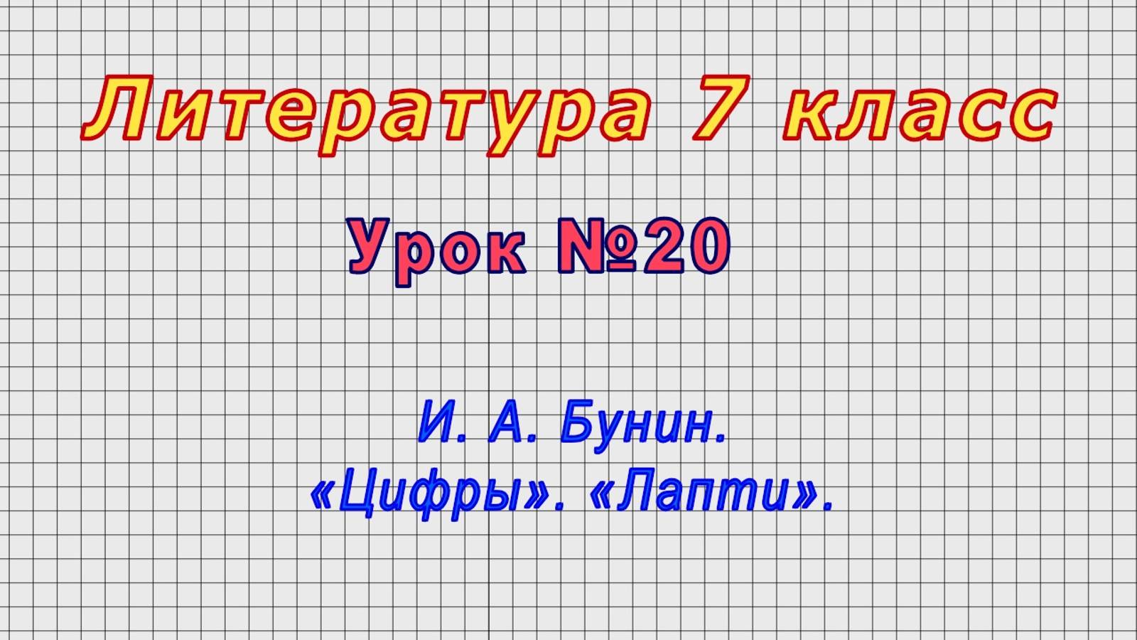 Основные движения продукта таблица 7 класс