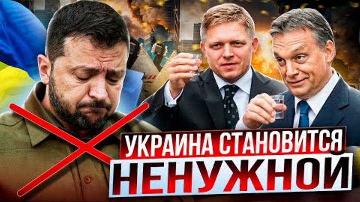 Украина становится НЕНУЖНОЙ! Транзиту газа нашли ЗАМЕНУ?!