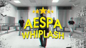 AESPA - Whiplash |3-я ступень Gara’J