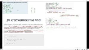 Онлайн встреча 9 класс (7.02.2025)
