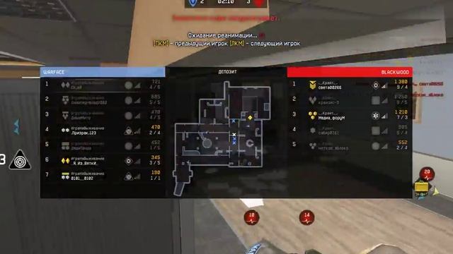 Warface: ИграНаВыживание vs Крайт