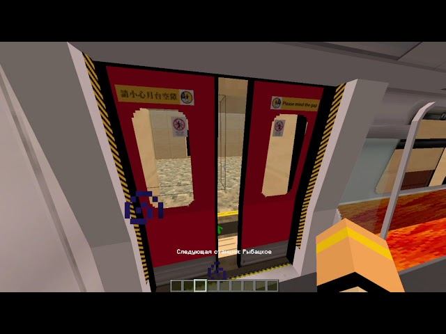 Я ОБНОВИЛ МОЮ 6 ЛИНИЮ МОЕГО МЕТРО В МАЙНКРАФТ смотреть онлайн