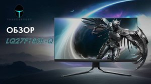 Обзор игрового монитора LQ27F180L-Q