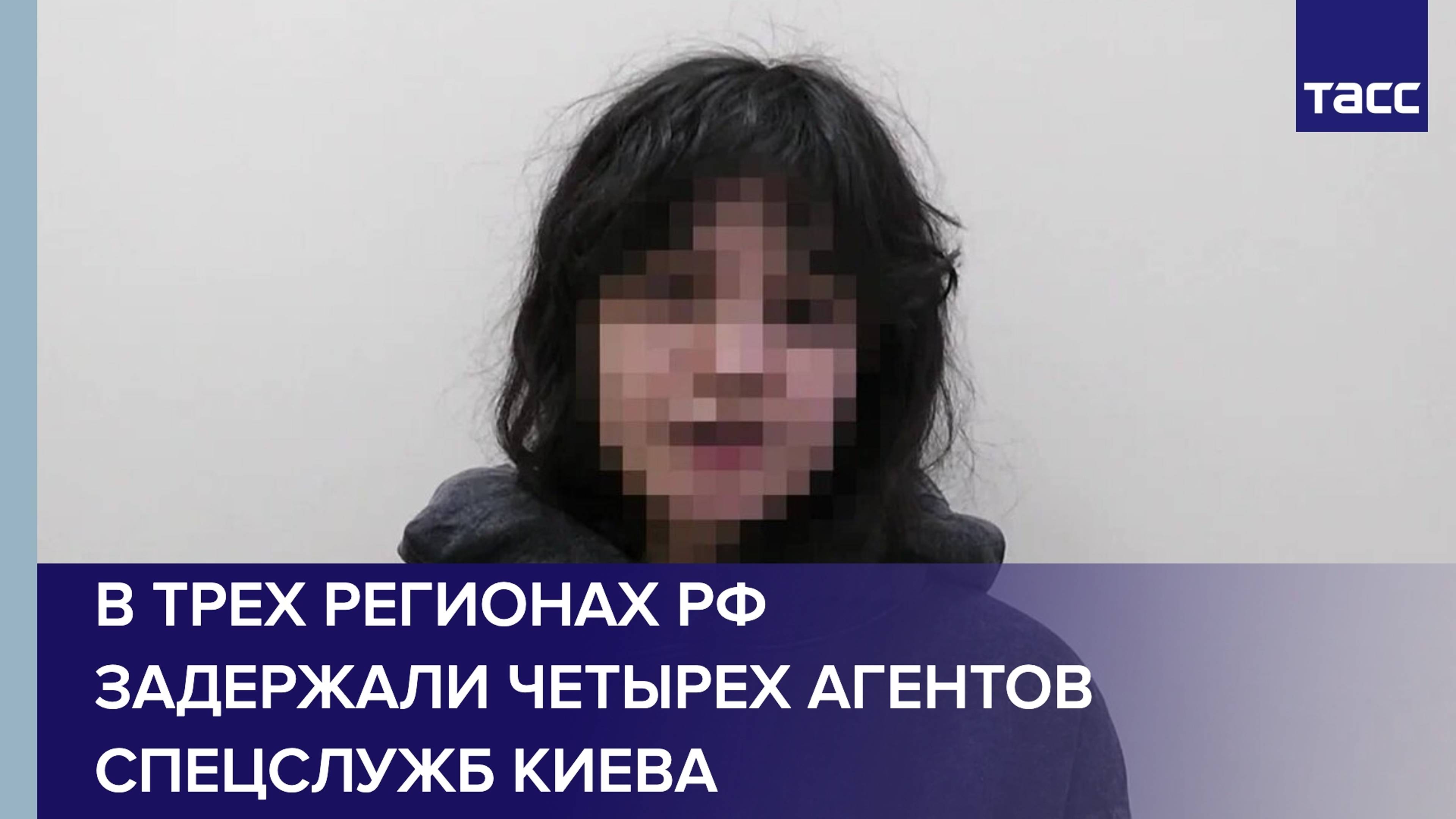 ФСБ задержала четырех агентов СБУ