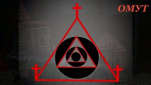 69. ОСТУДИТЬ СВОИ ЧУВСТВА...