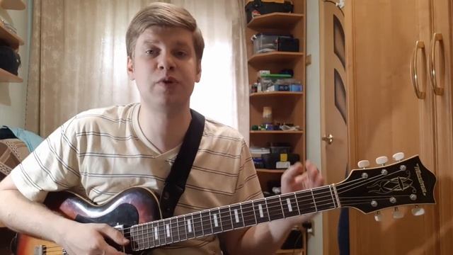 093. ЮРИЙ ВИЗБОР - Ночная дорога (Кавер и разбор)