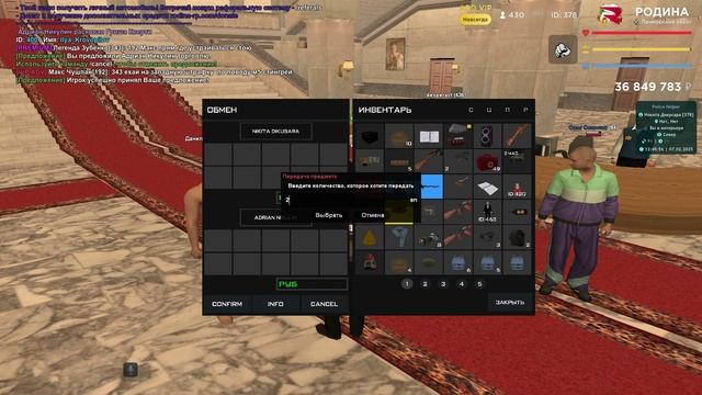 Угроза в жизни, какой то "ФСБ" и передаст своим коллегам информацию смотреть онлайн