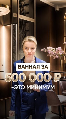 ВАННА ИЗ МРАМОРА ВЕСОМ БОЛЕЕ 500КГ!!