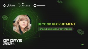 BEYOND Recruitment, Ольга Романова