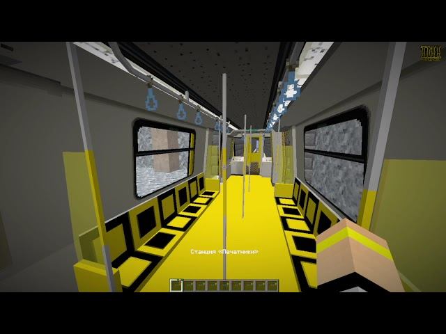 Я ТРЕТИЙ РАЗ ОБНОВИЛ МОЮ 1 ЛИНИЮ МОЕГО МЕТРО В МАЙНКРАФТ смотреть онлайн