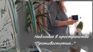 Что выбирает поколение масс?..