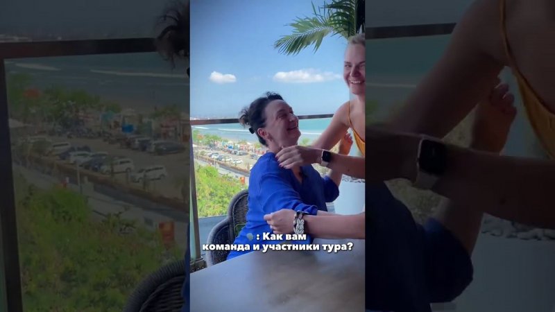 Отзыв о туре на Бали