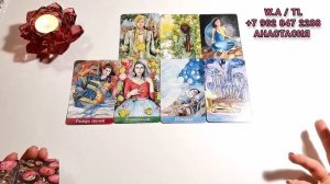 💥СРЫВАЕМ 🎭 МАСКИ 🔥 КАКОЙ ОН НАСТОЯЩИЙ И ЕГО ЧУВСТВА ПЛАНЫ К ВАМ? ❤️🔮Таро расклад.