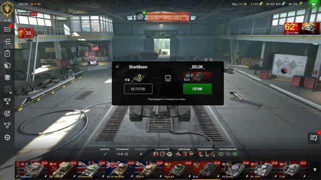 БЫК в Wot Blitz | DELOK смотреть онлайн