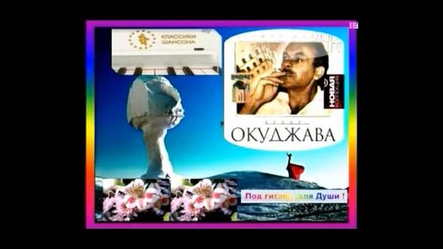 Песня окуджавы после дождичка небеса. Песня окуджавы после дождичка небеса. После дождичка окуджава. Песня окуджавы после дождичка небеса. Песня окуджавы после дождичка небеса.