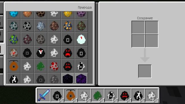 Унитаз в майнкрафте. Скибиди туалет garry's mod. Камерамен скибиди туалет. Мод на скибиди туалет в майнкрафт пе. Мод на скибиди туалет 77.