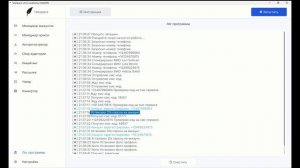 Авторегистрация аккаунтов Телеграм через софт TeleSpace | Инструкция
